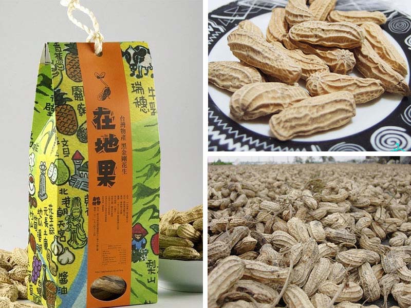 【 黑金剛花生 】『 在地果 』- 在地的好味道 Taiwan peanut snacks
